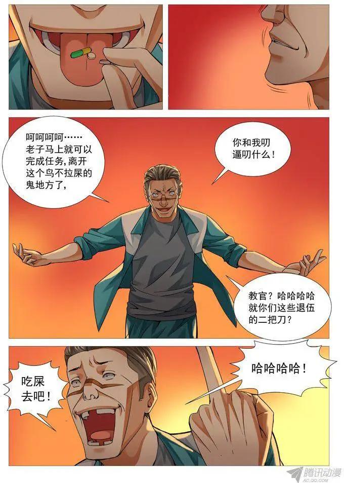 第 5 页