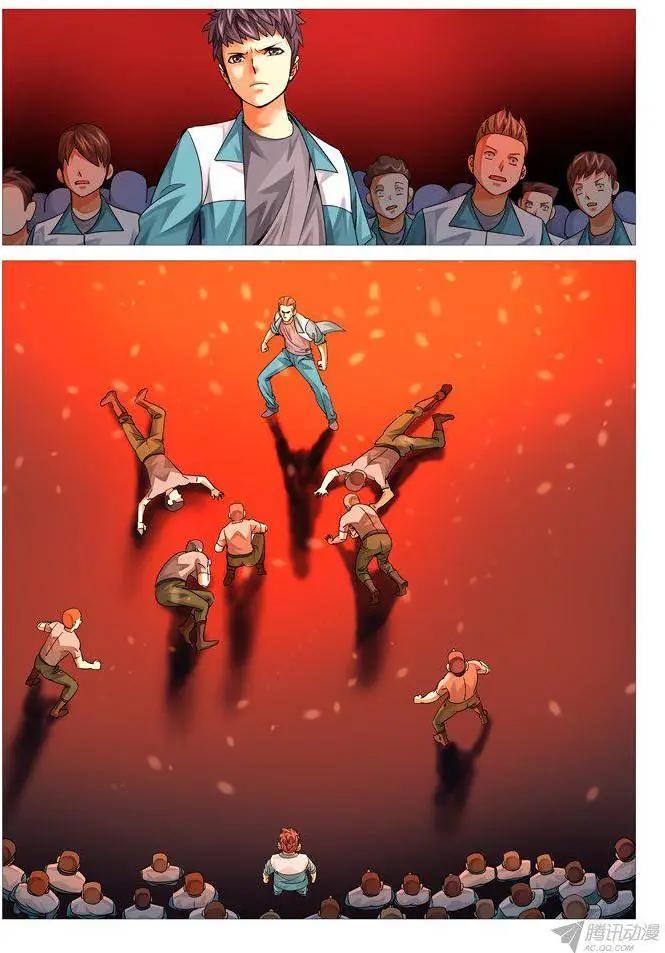 第 8 页