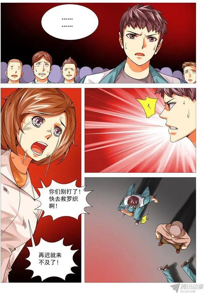 第 6 页