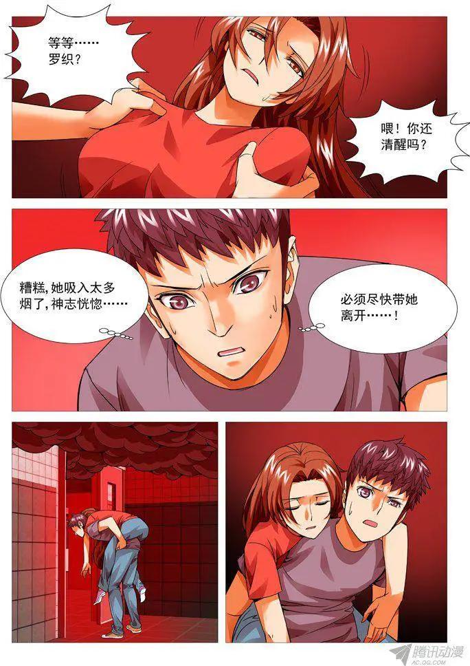 第 6 页