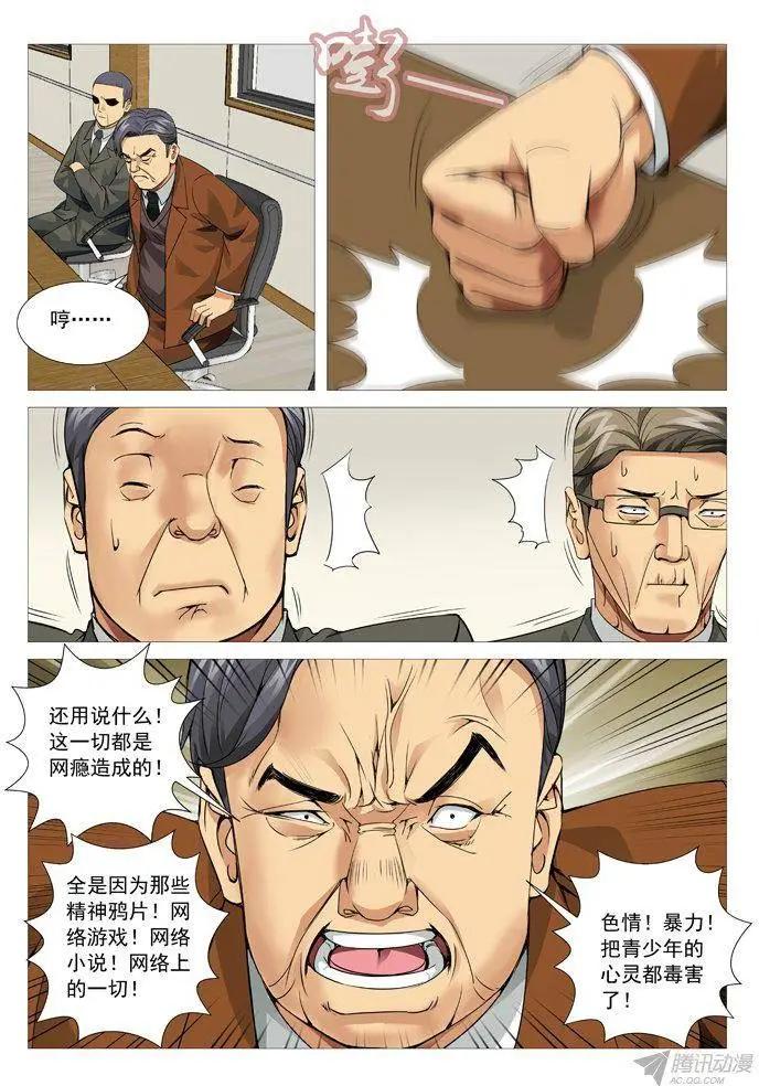 第 6 页