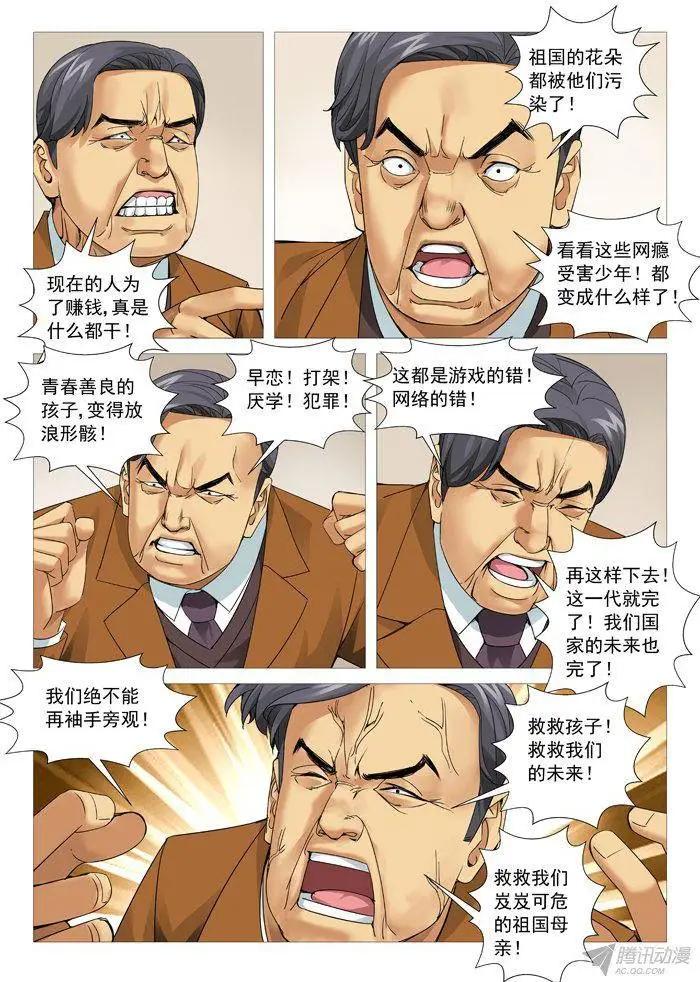 第 7 页