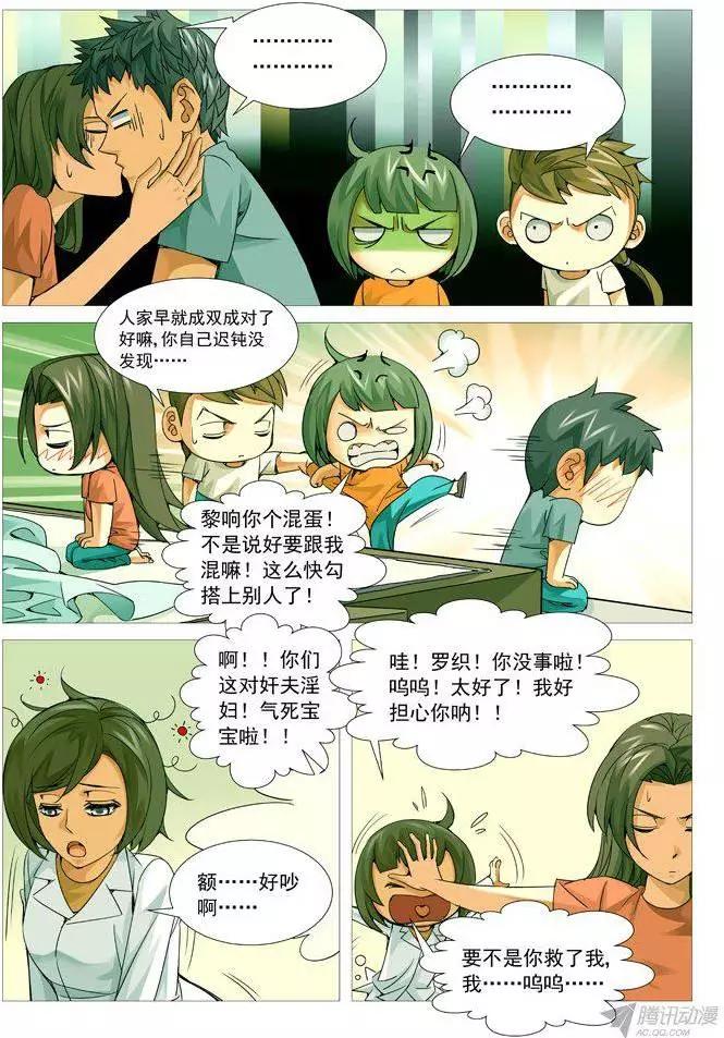 第 5 页