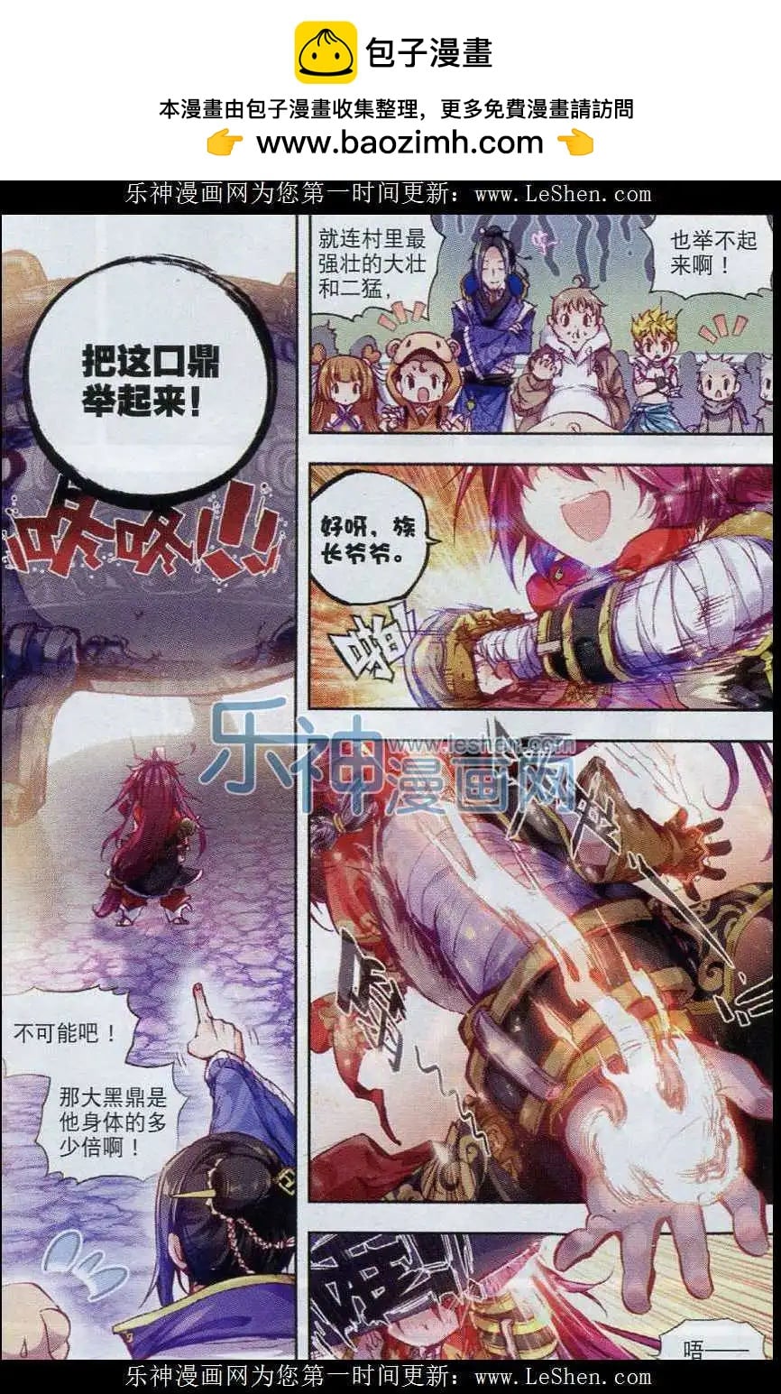 第 10 页
