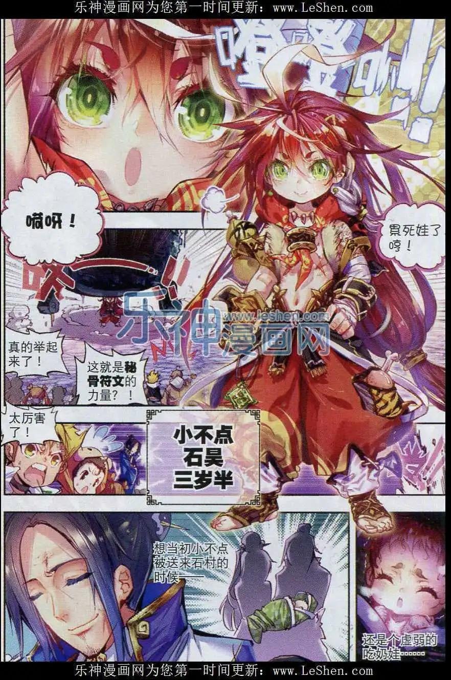 第 11 页