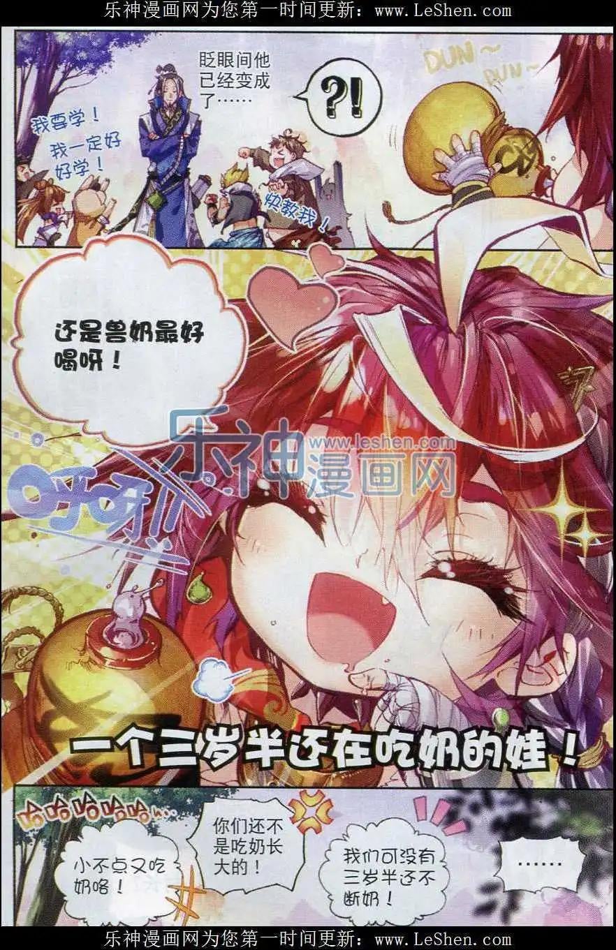 第 12 页