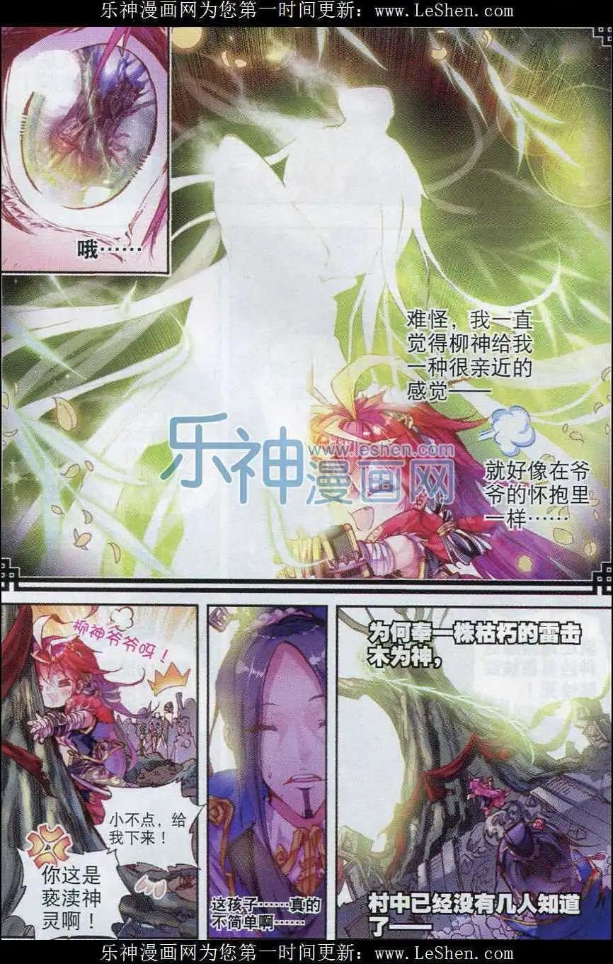 第 16 页