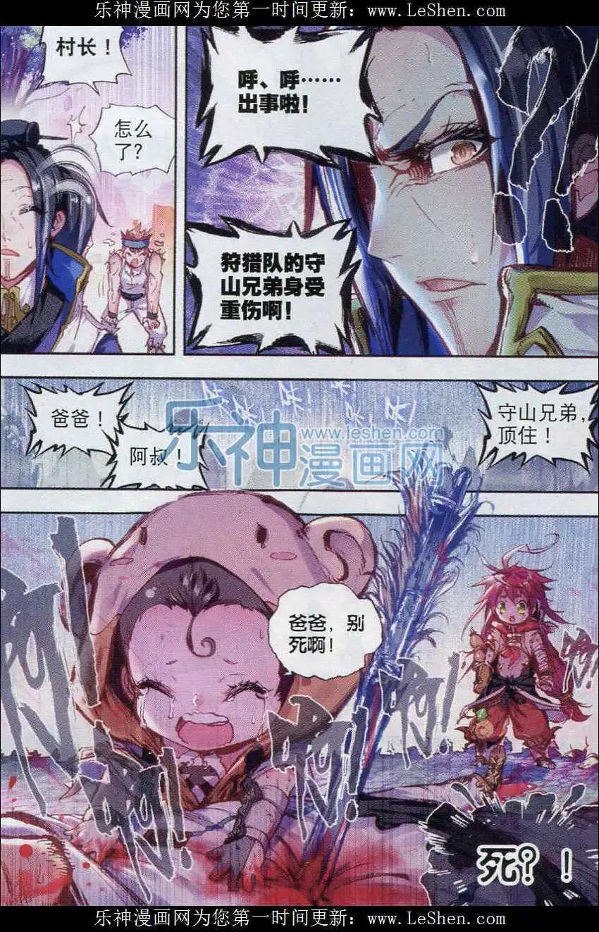 第 18 页