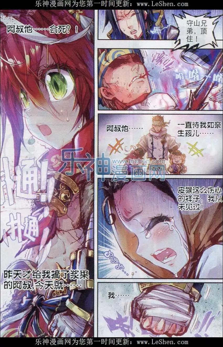 第 19 页