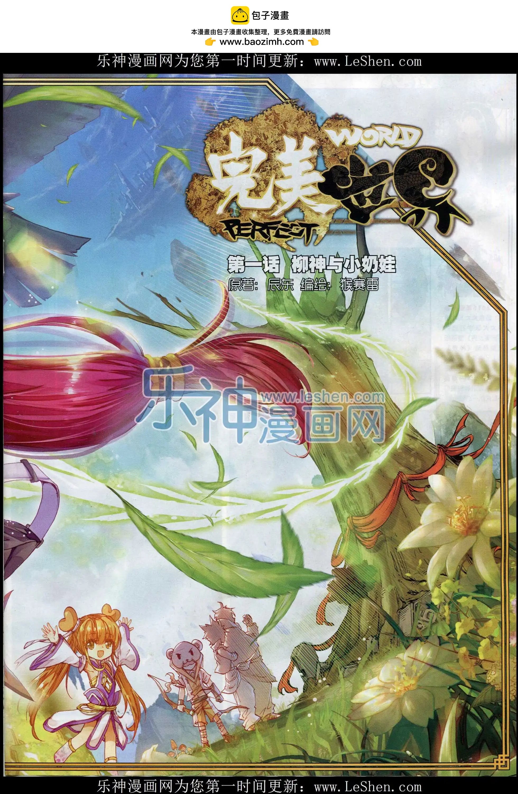 第 2 页