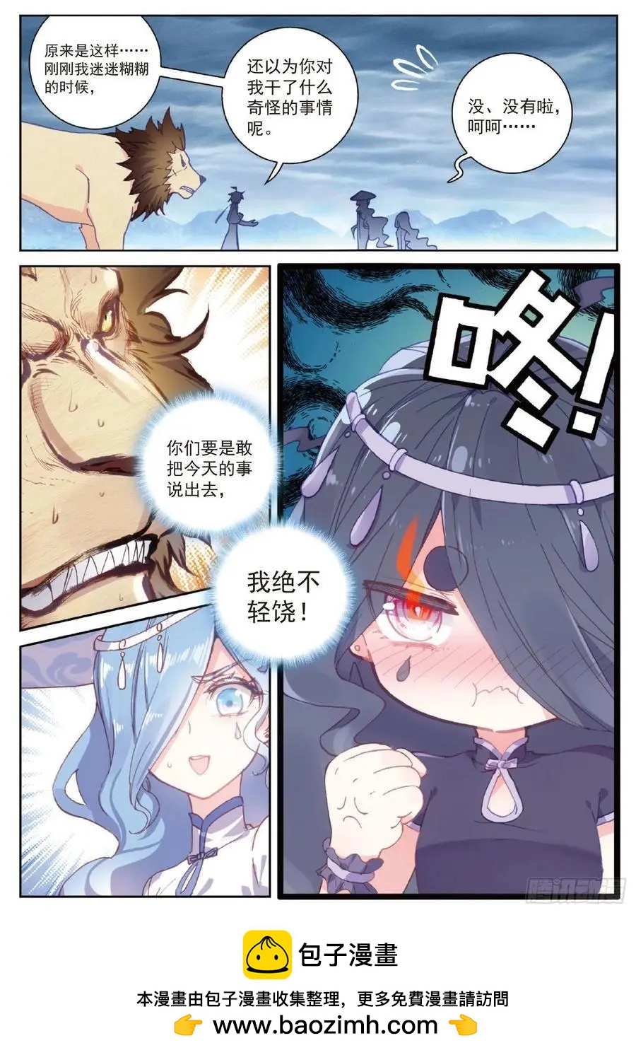 第 24 页