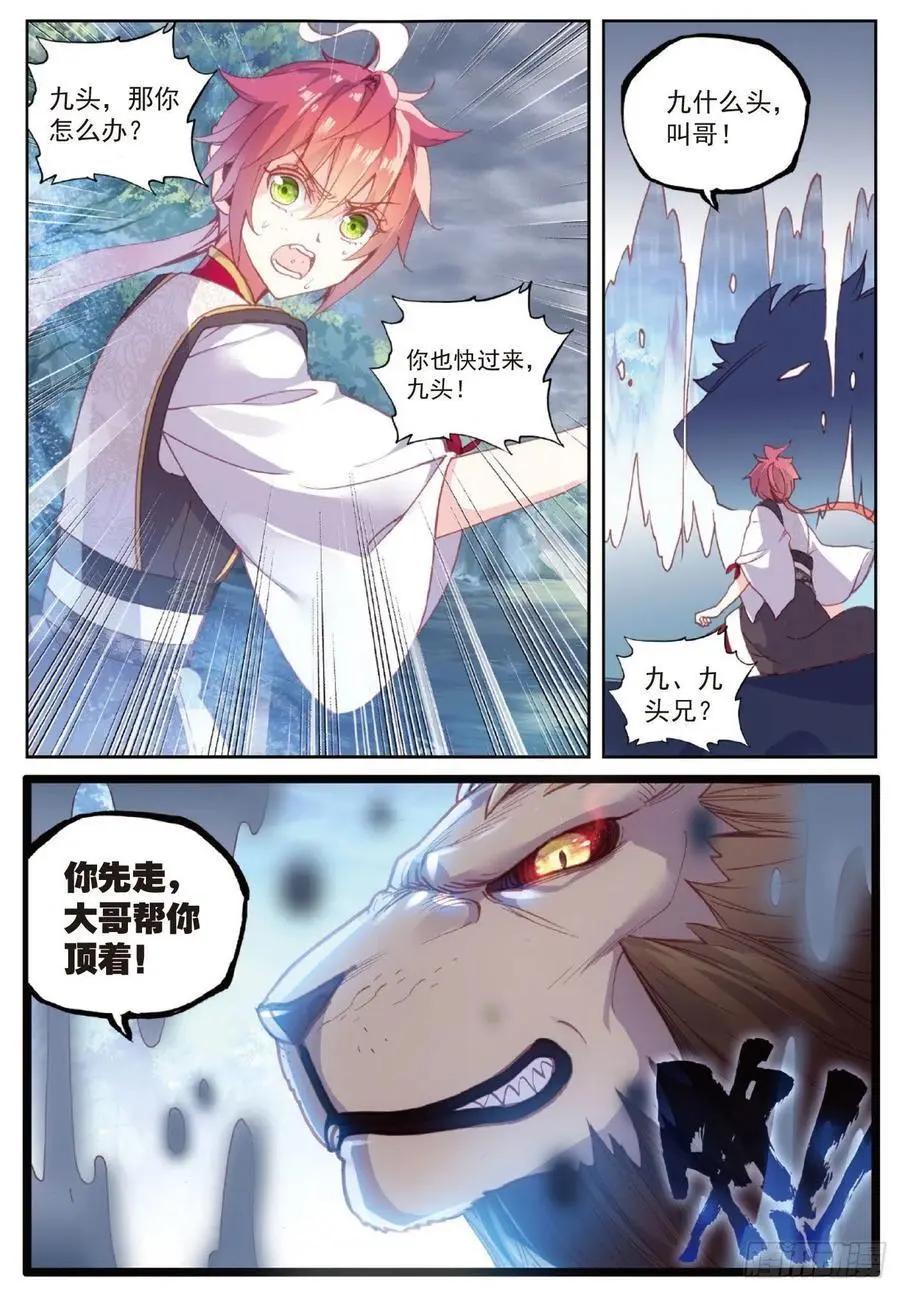 第 22 页