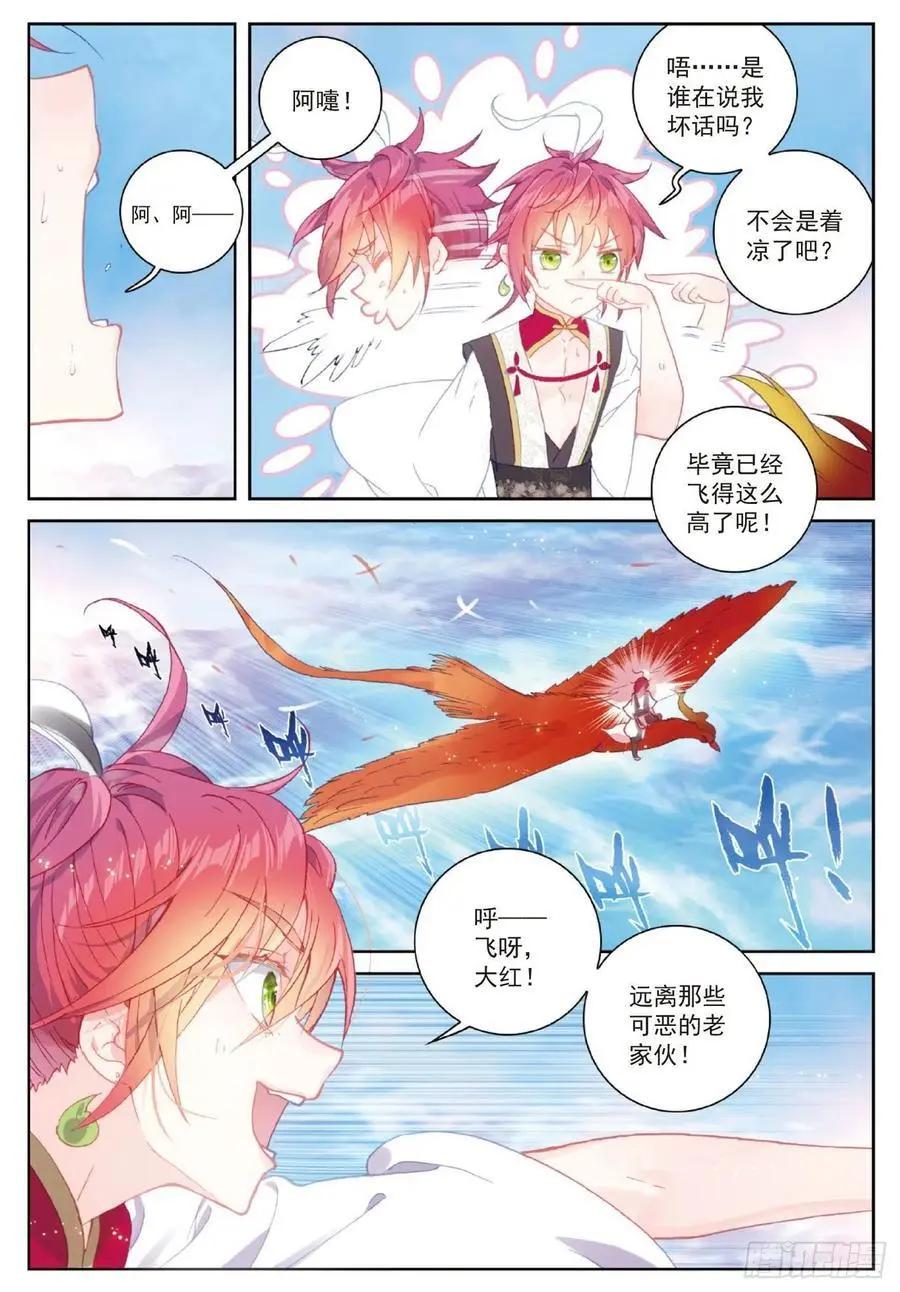 第 22 页