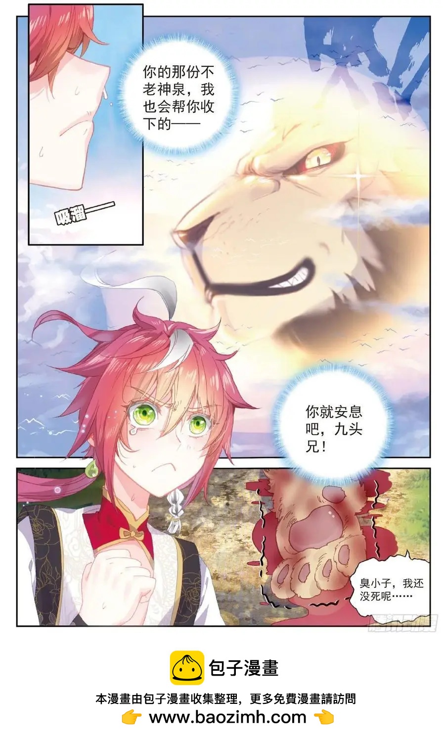 第 24 页