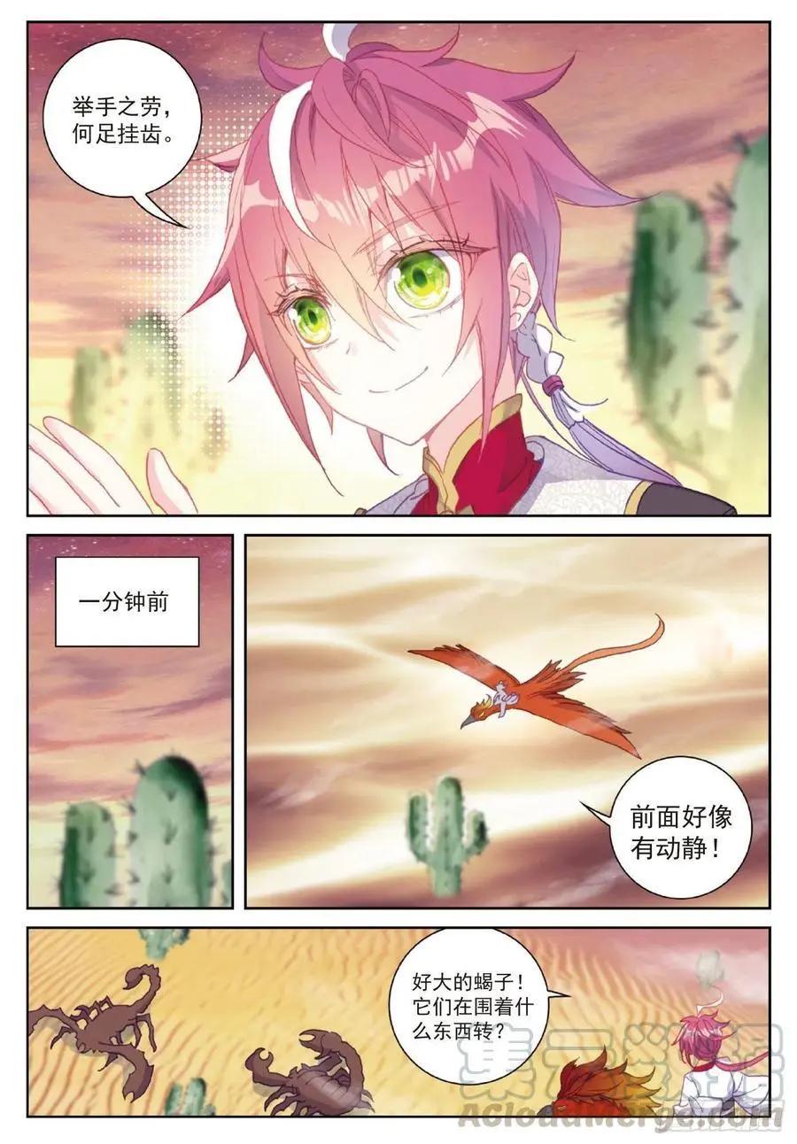 第 21 页
