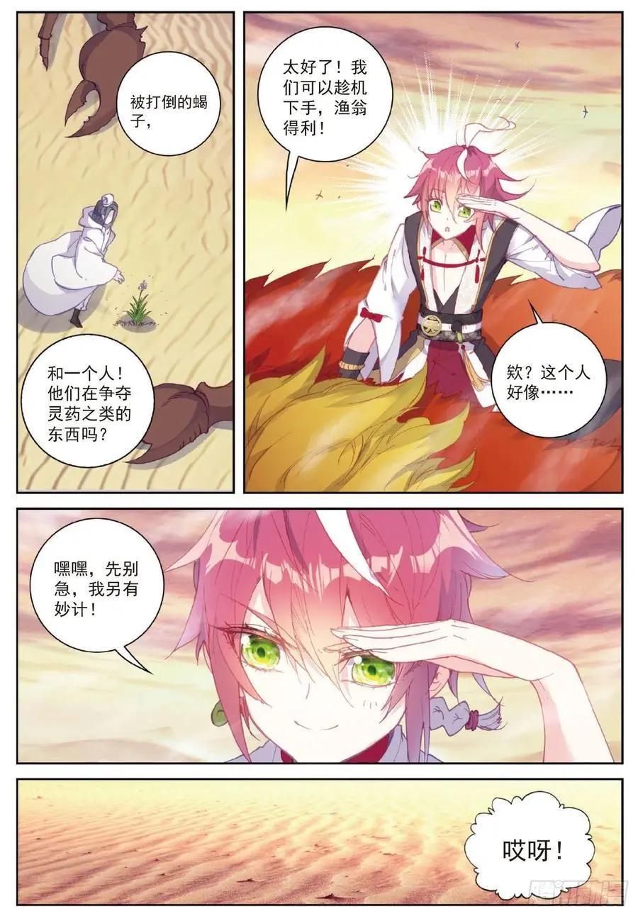 第 22 页