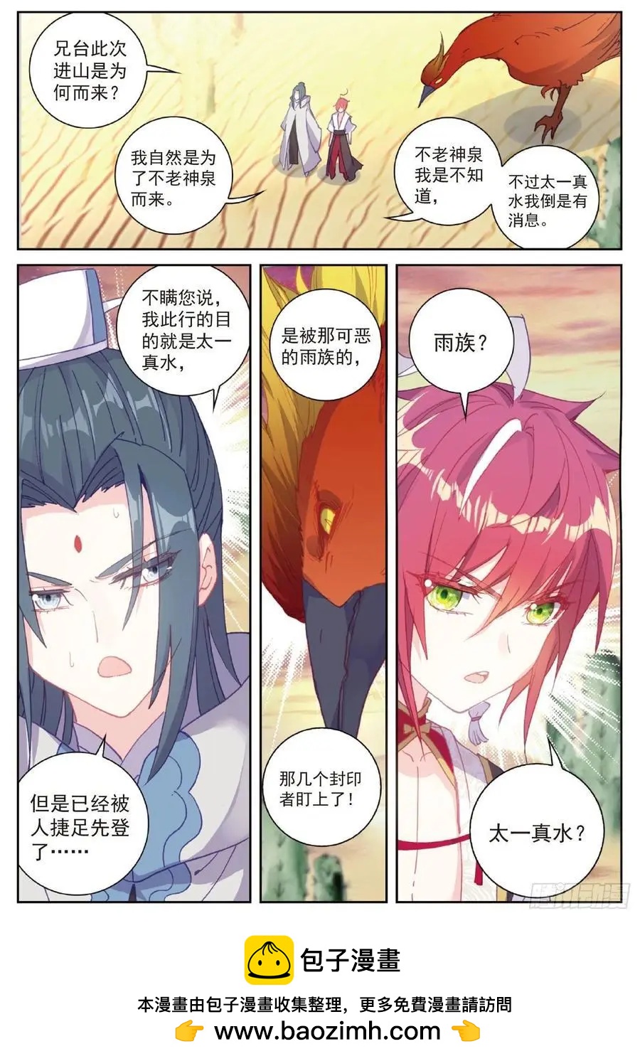第 24 页