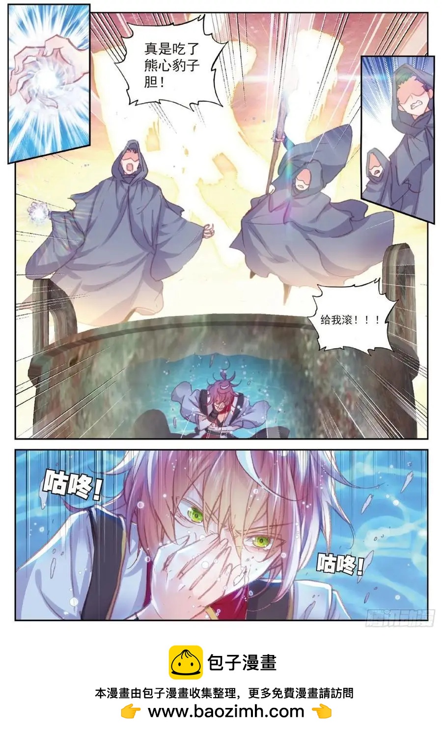 第 24 页