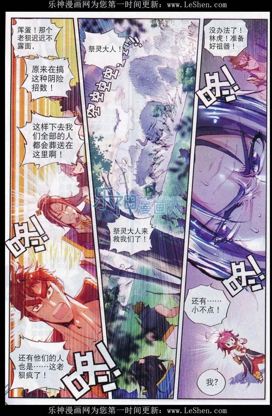 第 11 页