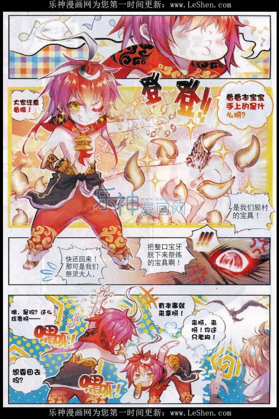 第 17 页