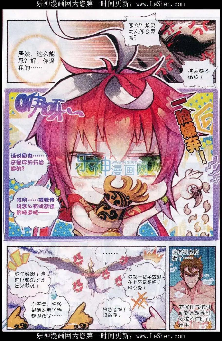 第 18 页