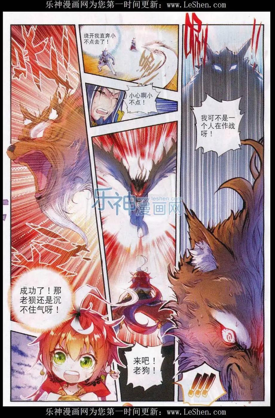 第 19 页