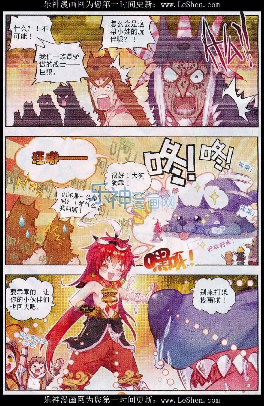 第 5 页