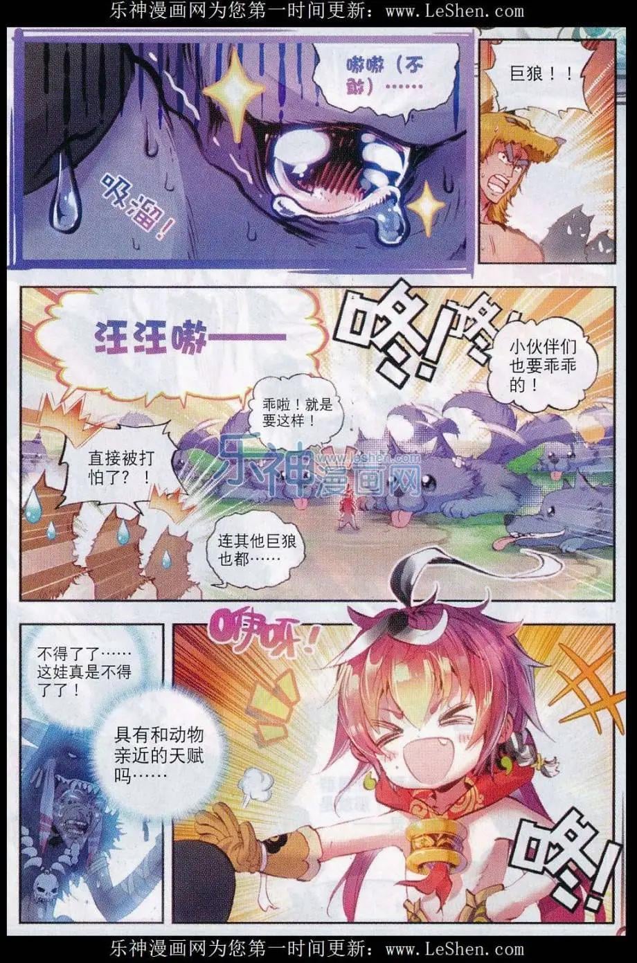 第 7 页