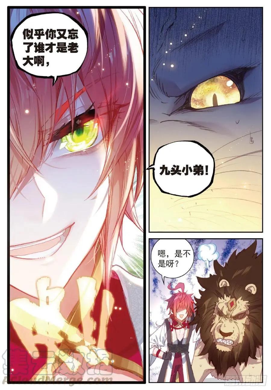 第 21 页