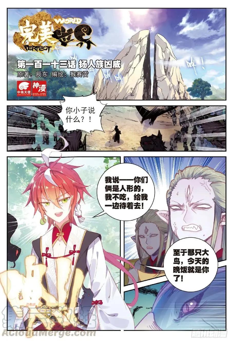 第 1 页