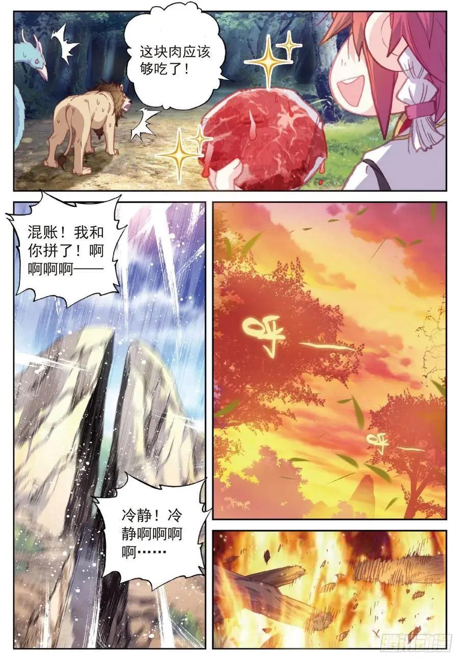 第 22 页