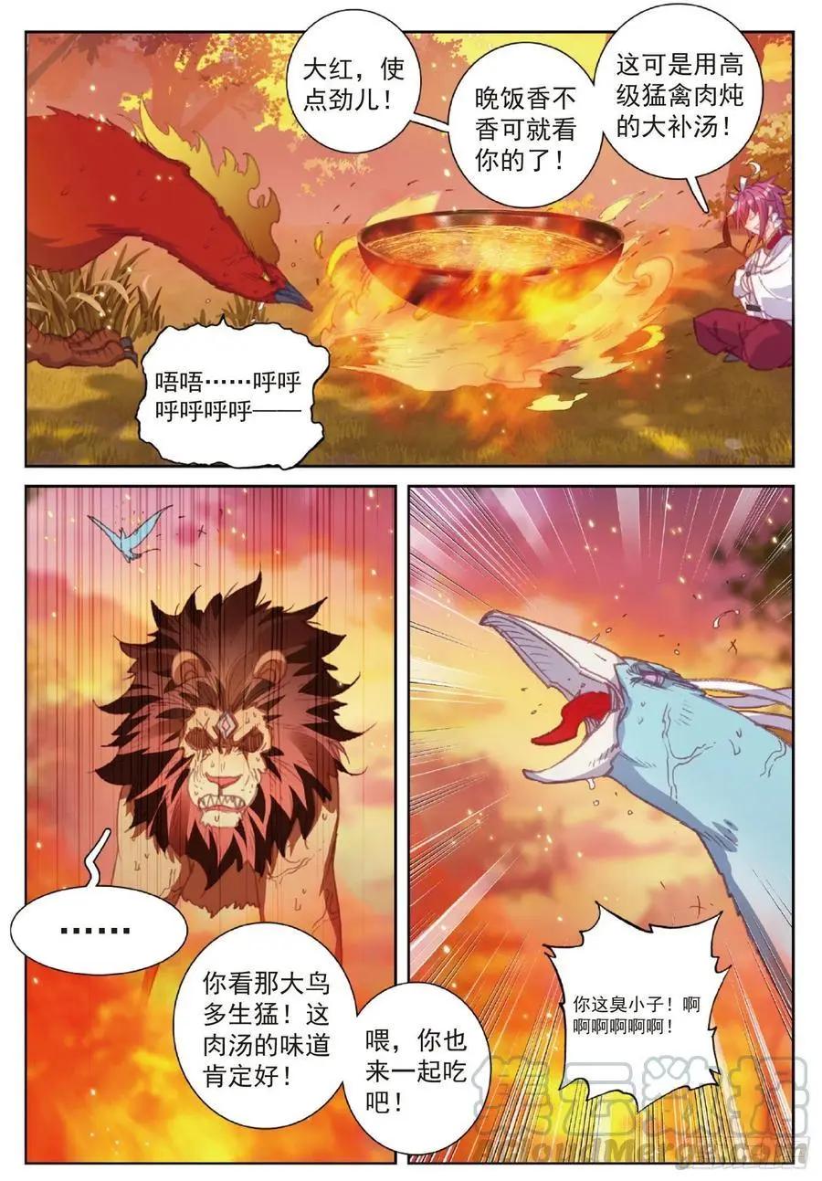 第 23 页