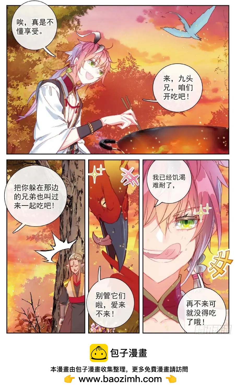 第 24 页