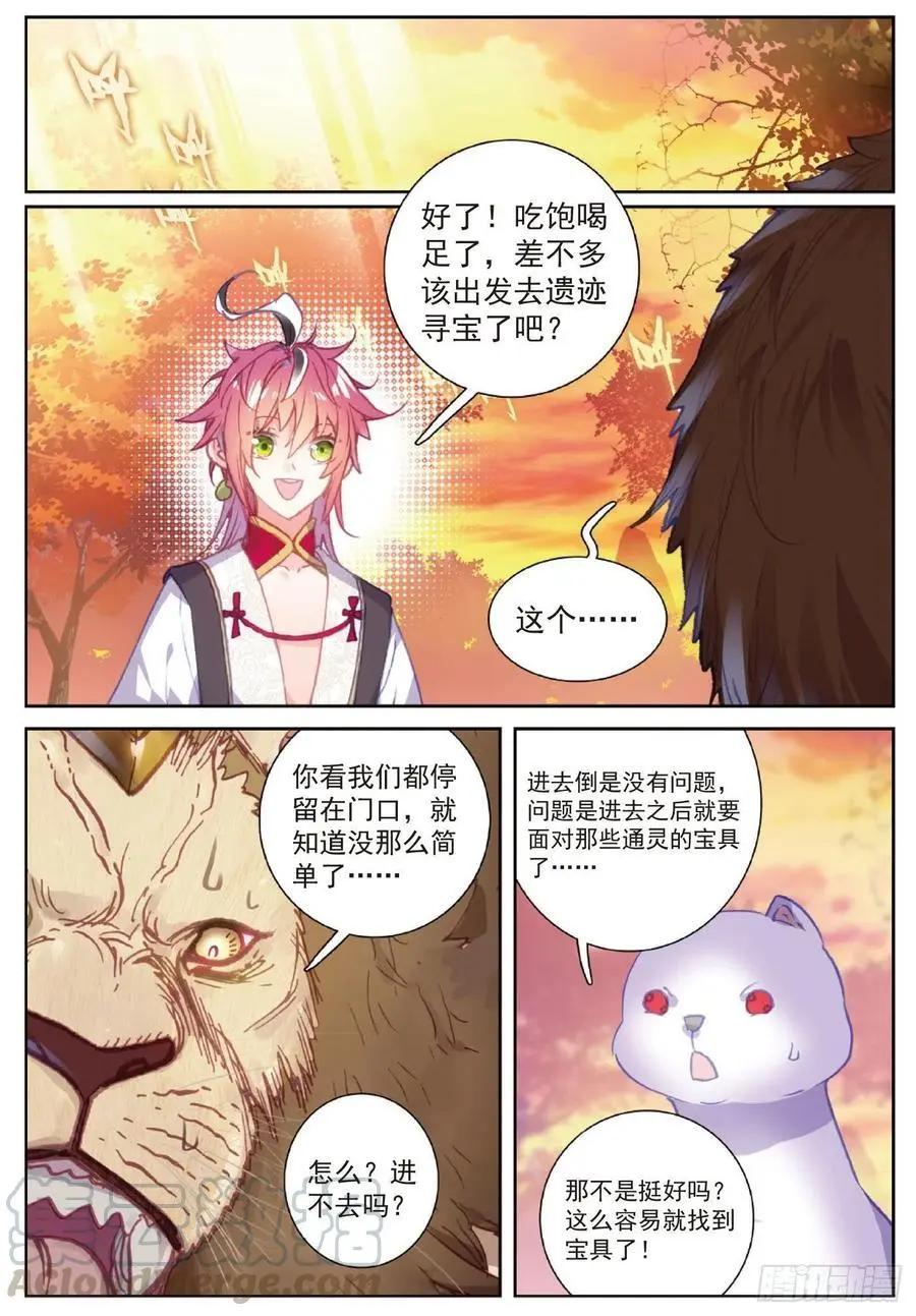 第 23 页