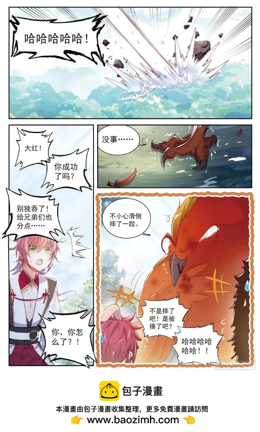 第 23 页