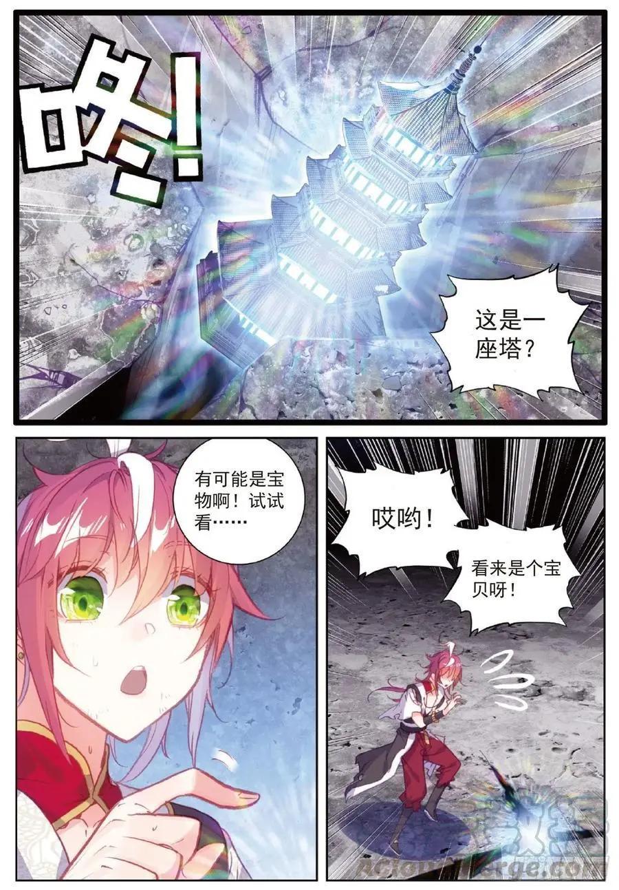 第 21 页