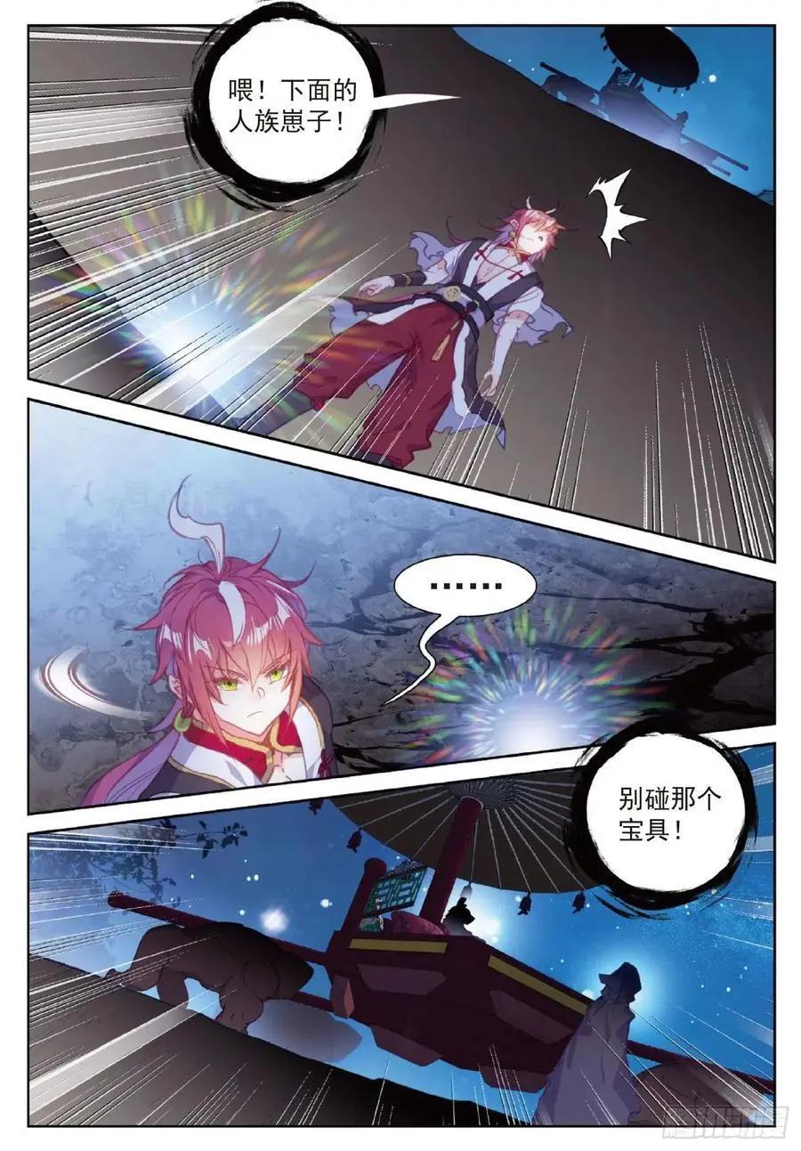 第 22 页