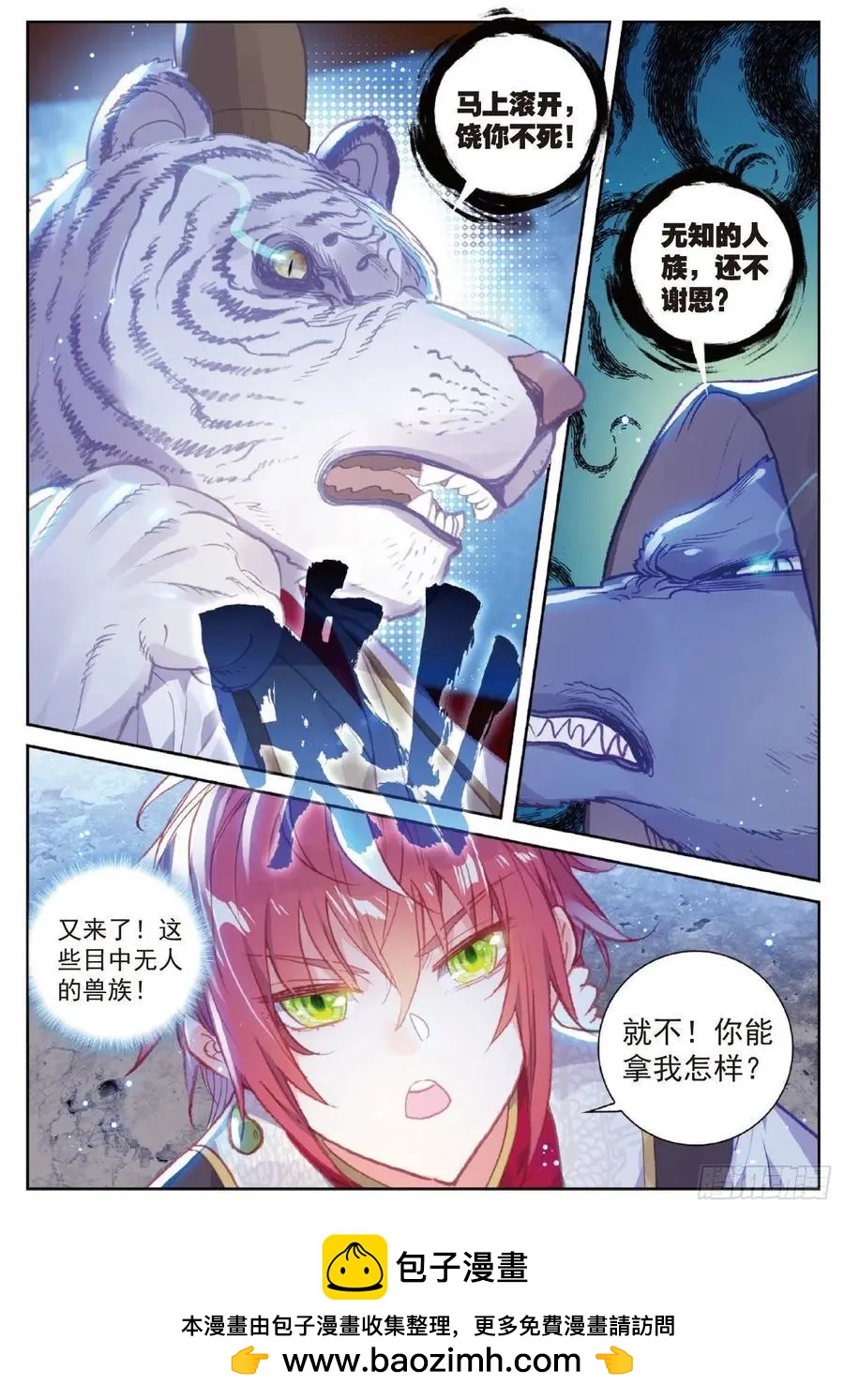第 24 页