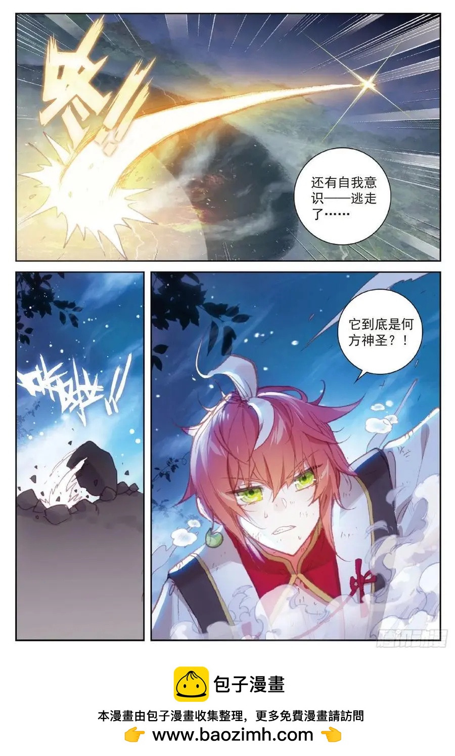 第 24 页