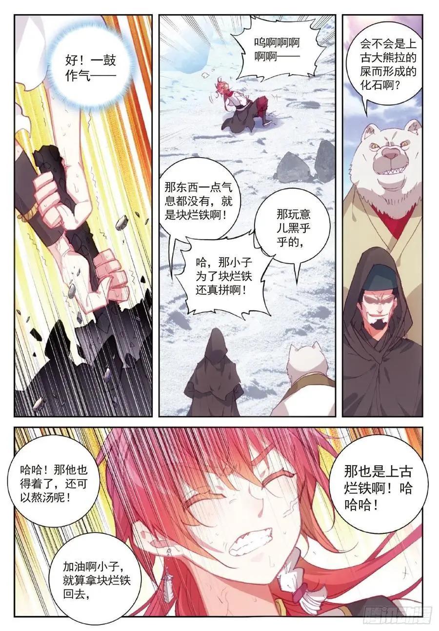 第 22 页