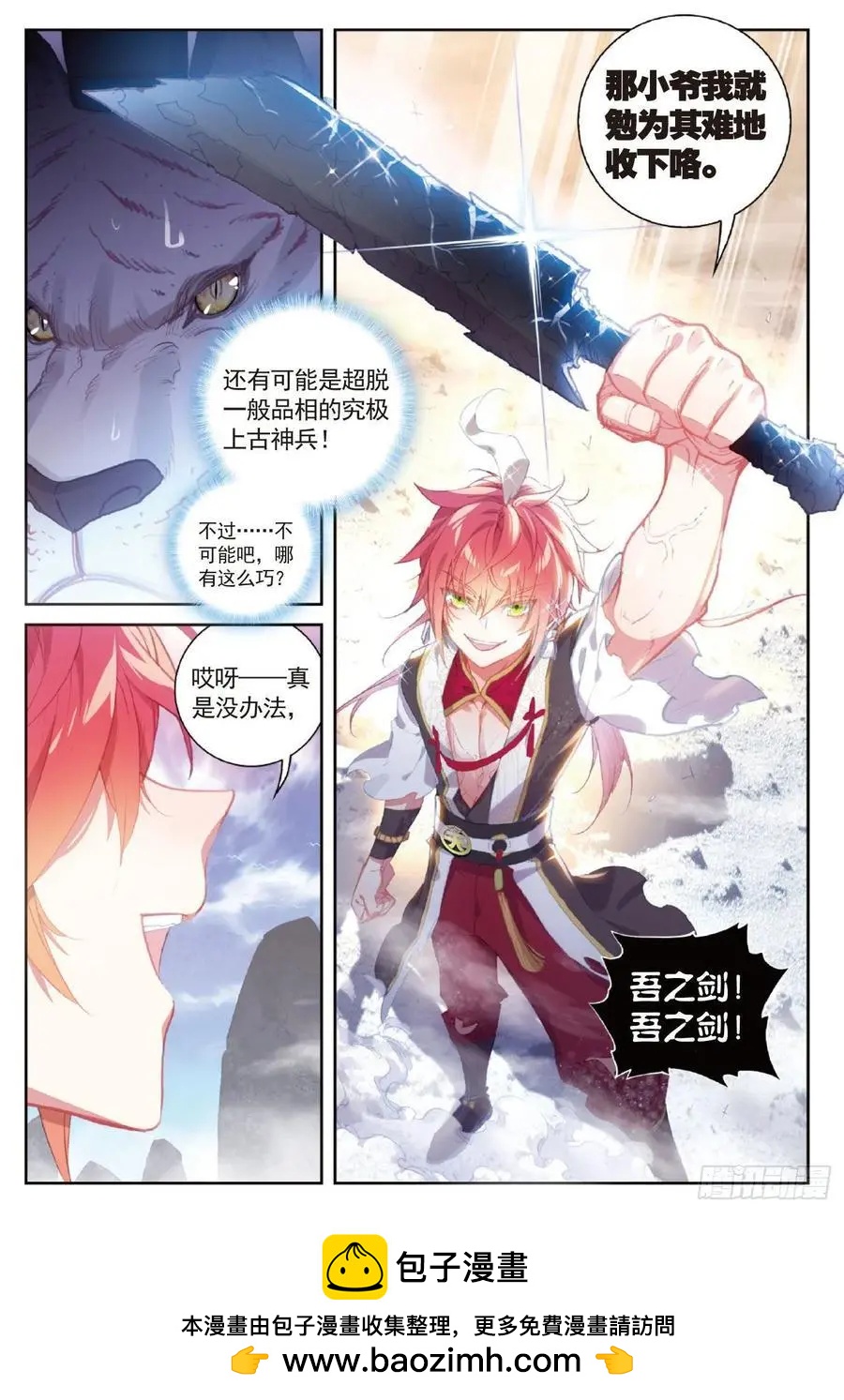 第 24 页
