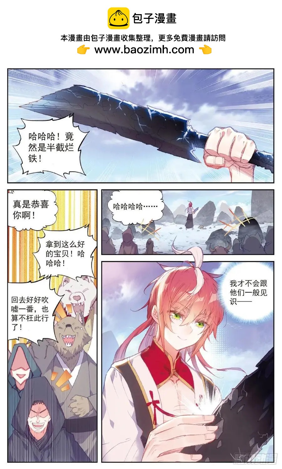 第 2 页