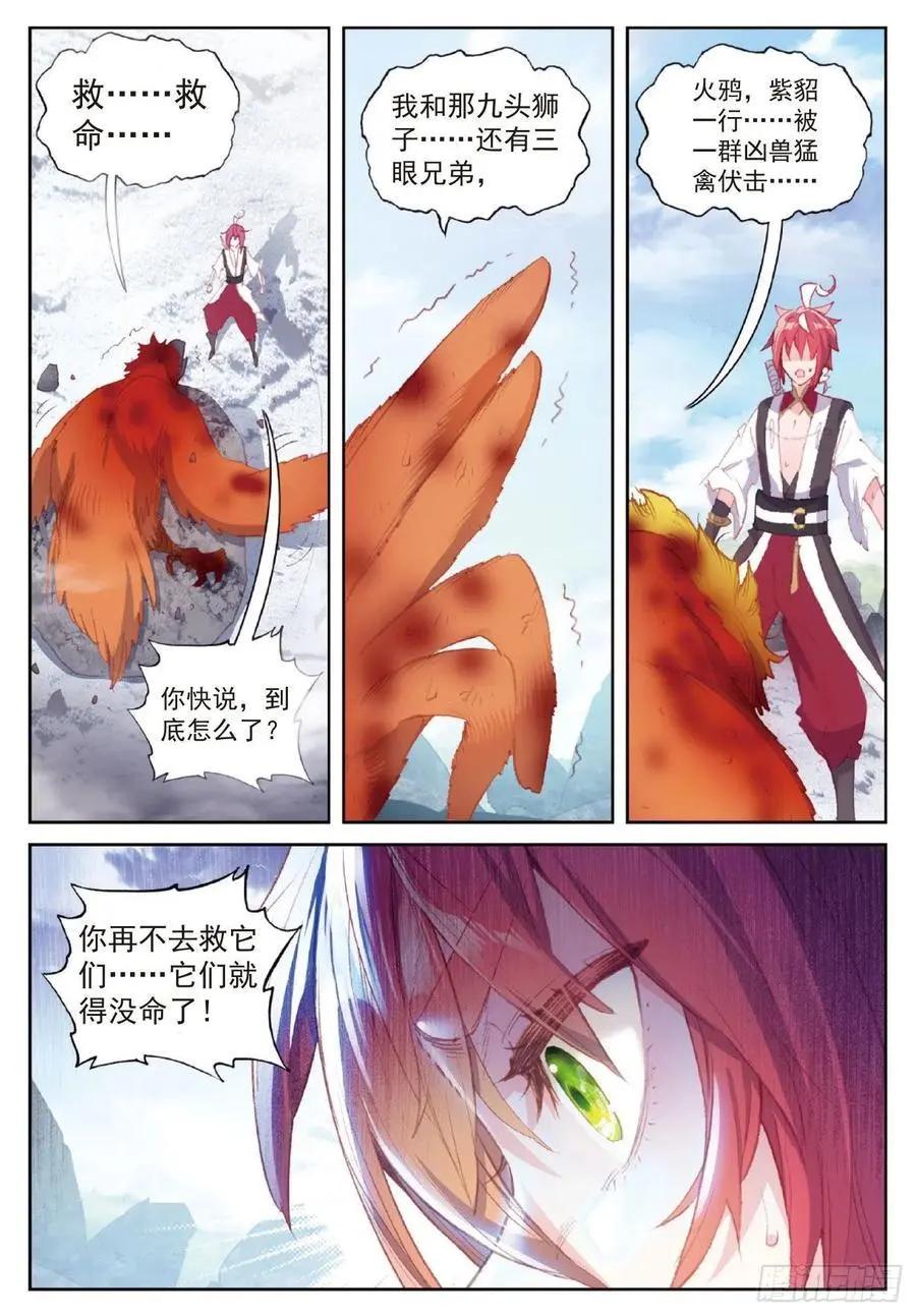 第 22 页