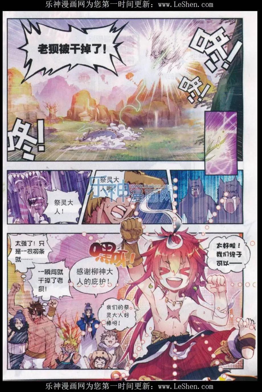 第 19 页