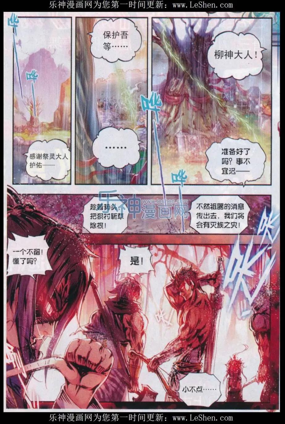 第 21 页