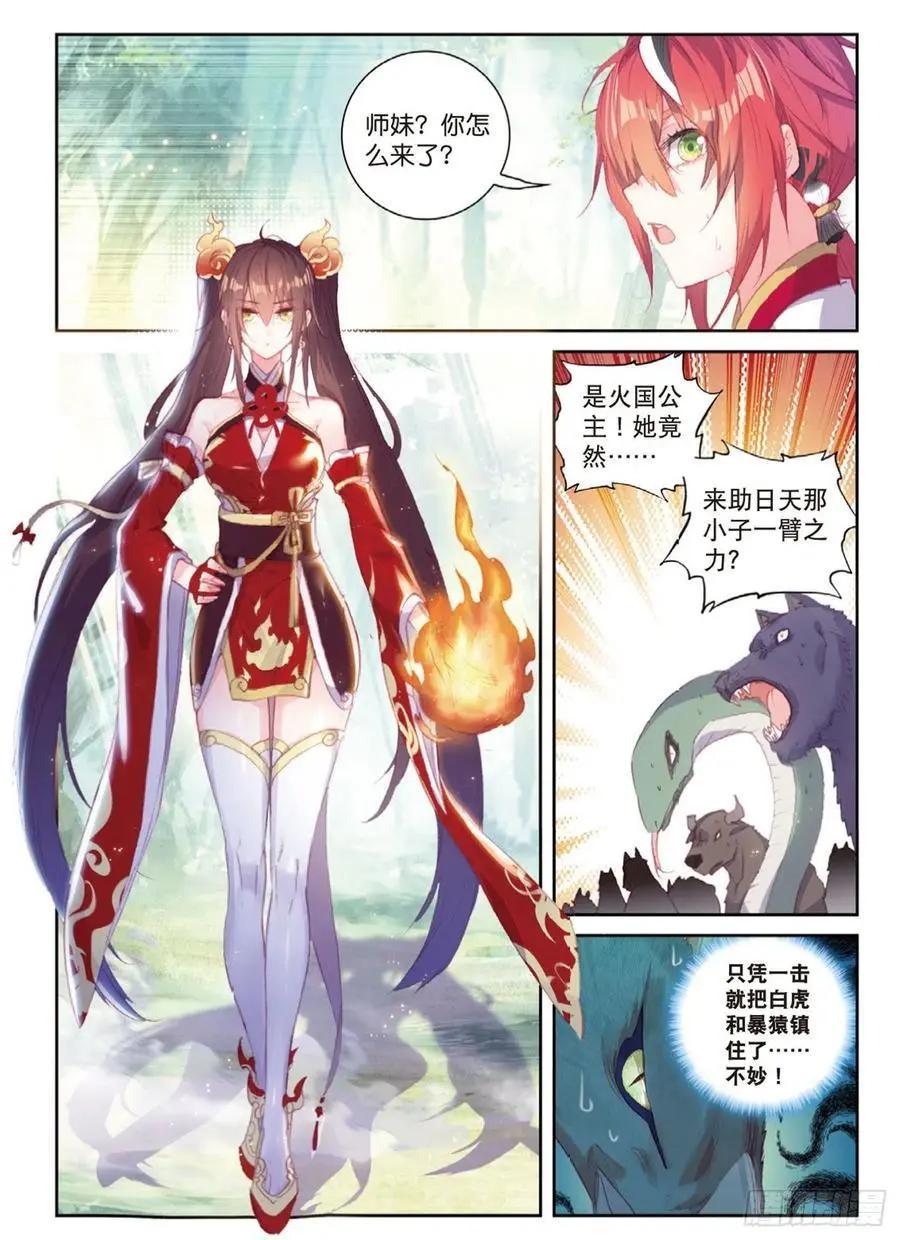 第 22 页