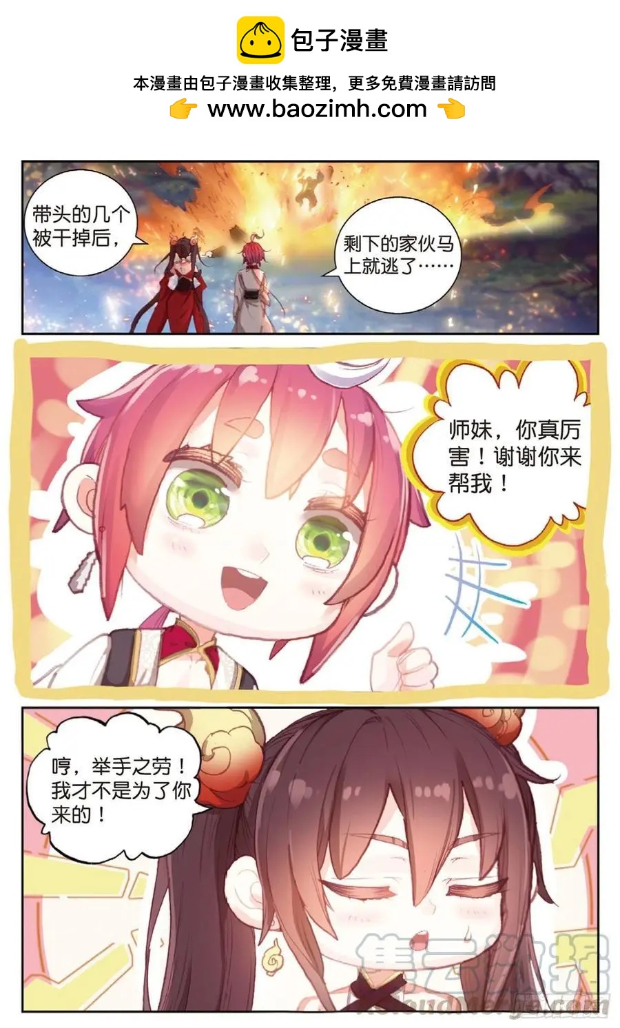 第 19 页