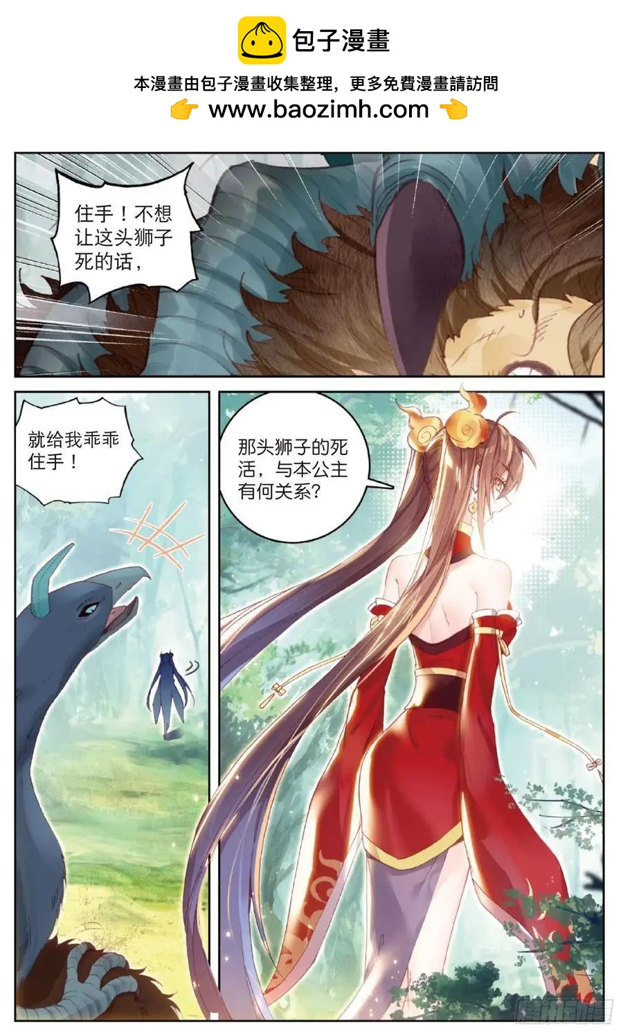 第 2 页