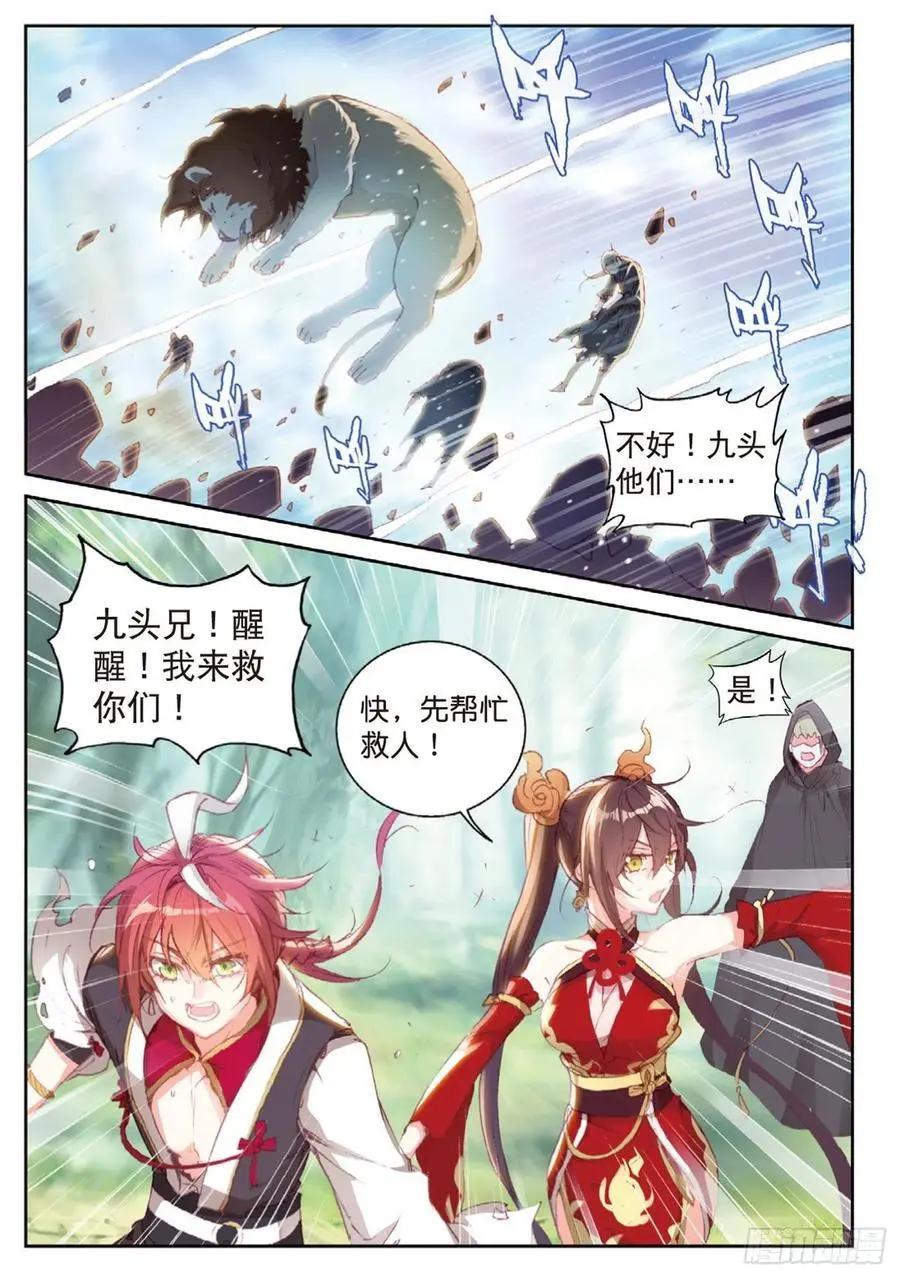 第 22 页