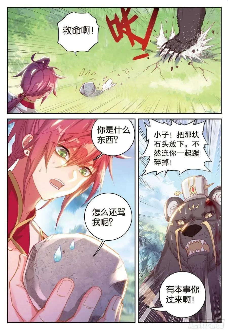 第 22 页